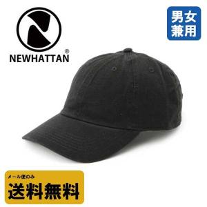 NEWHATTAN ニューハッタン ウォッシュキャップ コットン