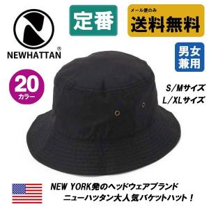 NEWHATTAN ニューハッタン ウォッシュ バケットハット