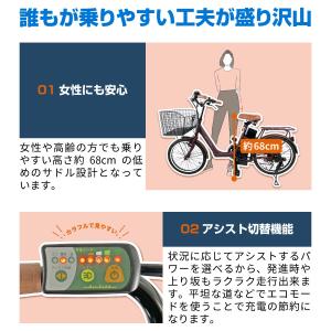 電動自転車 20インチ 電動アシスト自転車 6...の詳細画像5