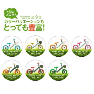 キッズバイク ペダルなし自転車 子供用自転車 ...の詳細画像5