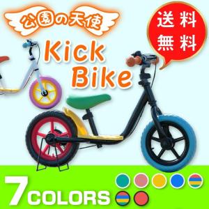 キッズバイク キックバイク バランスバイク ペダル無し自転車 子供用自転車 ランニングバイク フットレスト付き