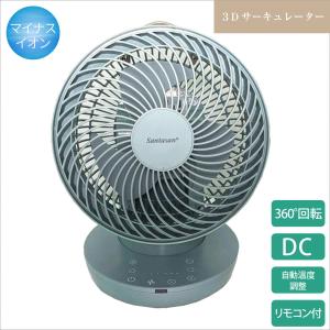 サーキュレーター 18cm DC 静音 3D首振り 扇風機 軽量 リモコン 上下左右 卓上扇風機 小型 衣類乾燥 省エネ 首ふり 衣類乾燥 部屋干し 小型扇風機