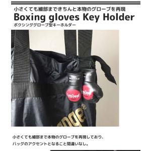 ボクシンググローブ キーホルダー バッグチャー...の詳細画像1
