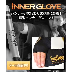 インナーグローブ ボクシンググローブ バンテー...の詳細画像1