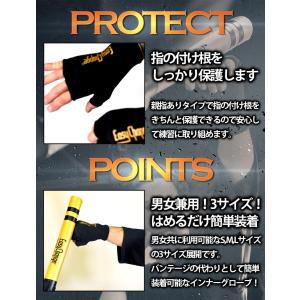 インナーグローブ ボクシンググローブ バンテー...の詳細画像2