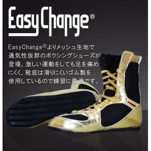 ボクシングシューズ 1年保証付 リングシューズ...の詳細画像2