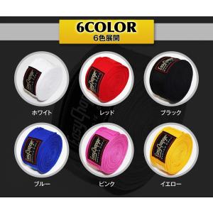 バンテージ ボクシングバンテージ 伸縮素材 E...の詳細画像2