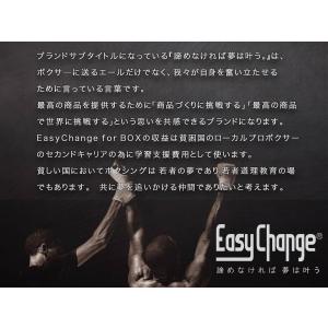 バンテージ ボクシングバンテージ 伸縮素材 E...の詳細画像5