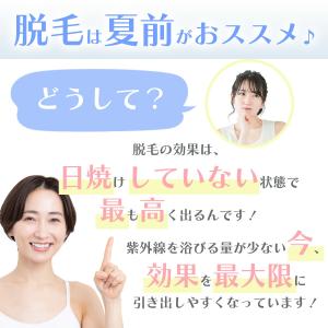 【在庫限定】脱毛器 フラッシュ脱毛器 VIO脱...の詳細画像3