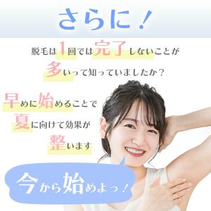 【在庫限定】脱毛器 フラッシュ脱毛器 VIO脱...の詳細画像4