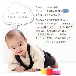 ベビーゲート ベビーズゲイト スロープ付き バ...の詳細画像1