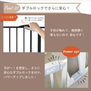 ベビーゲート ベビーズゲイト スロープ付き バ...の詳細画像2