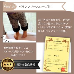 ベビーゲート ベビーズゲイト スロープ付き バ...の詳細画像5