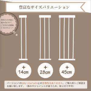 ベビーゲート ver2 拡張フレーム ベビーズ...の詳細画像1