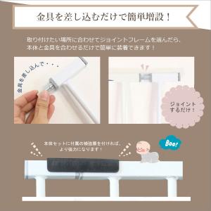 ベビーゲート ver2 拡張フレーム ベビーズ...の詳細画像2