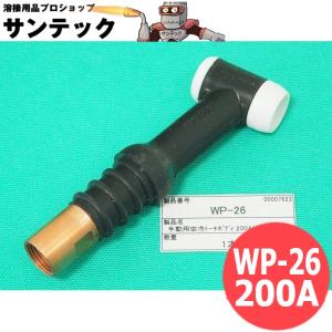 ウォータタンク(冷却水循環装置)旧型PU-301用部品のみ / U6090D00