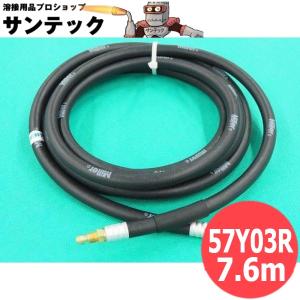 Panasonic（パナソニック） 200A冷却パワーケーブル 4M / TWR00084
