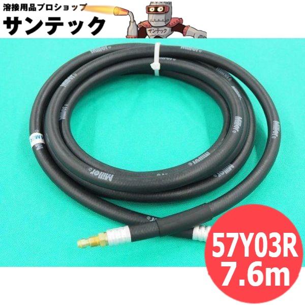 【150A/7.6M】パワーケーブル (耐熱黒ゴム)  / 57Y03R ウェルドクラフト/ラメール...