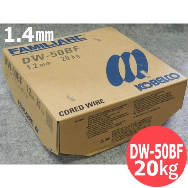 大脚長水平すみ肉用(マグ材料) DW-50BF 1.4mm 20kg KOBELCO 神戸製鋼所