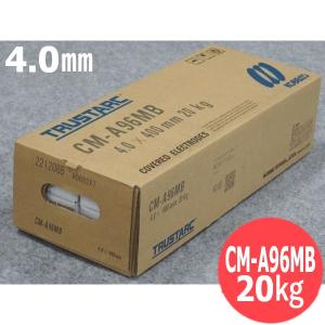 鉄用 フラックス入りワイヤ MX-50K 1.2mm 20kg KOBELCO MX50K 神戸製鋼