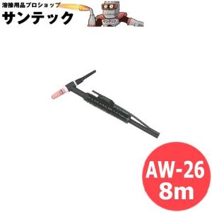 ダイヘン　溶接トーチ　AW-17　8m　未使用 ダイヘン（DAIHEN） TIG 溶接 トーチ 150A空冷 AW-17(AW17) 8m : 工具