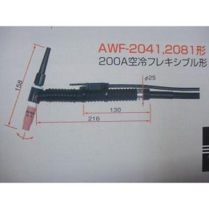 ダイヘン TIG溶接トーチ 空冷150アンペア8m AW178 wyw801m ダイヘン ( DAIHEN ) TIG 溶接 トーチ 150A空冷 AW-17(AW17) 8m