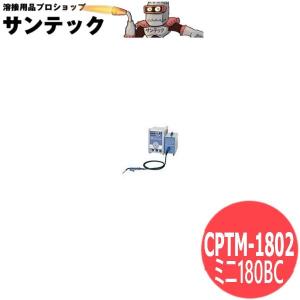 ダイヘン（DAIHEN） モバイルリモコン(本体+受信機のみ) E-2642
