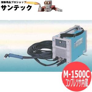 ダイヘン（DAIHEN） コンプレツサ内蔵エアープラズマ切断機 M-3500CII