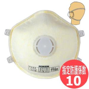 興研 KOKEN 半面形防じんマスク 1005R-08型 溶接 解体 研磨 薬液噴霧