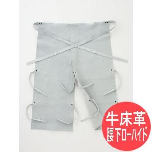 TOAN（東安） 溶接自然皮 ローハイド（黄色）白ひも 1枚単価 新商品