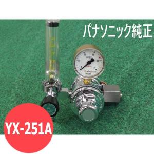 溶接用品プロショップ SANTEC - 各種ガス調整器・高圧調整器|Yahoo 溶接用品プロショップ SANTEC - 各種ガス調整器・高圧調整器|Yahoo