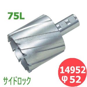 日東工器 ジェットブローチ 75L (サイドロックタイプ) 14999 φ100 ×75L 