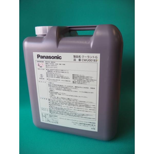 パナソニック(Panasonic) 冷却水 パナクーラント G型 10L / CWU00183 [5...