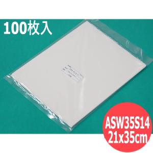 バックシールド用パージングダム紙 21cmx35cm 100枚入り ASW35S14｜santec1949