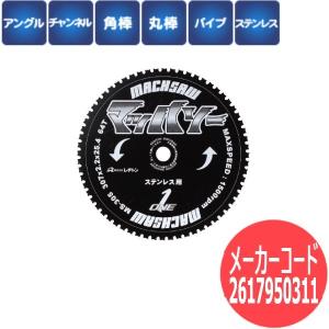 ダイヘン（DAIHEN） コンプレツサ内蔵エアープラズマ切断機 M-3500CII