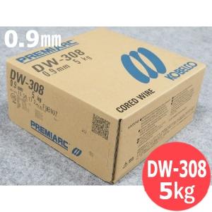 ステンレス鋼(マグ材料) DW-308 0.9mm-5kg 神戸製鋼所 [53869]