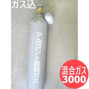アルゴン・炭酸混合ガスボンベ(80%+20%) / 3000リッター(20L型)