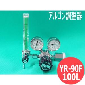高圧用大流量調整器 YR-5062 窒素ガス用 二次側最高使用圧力16.6MPa