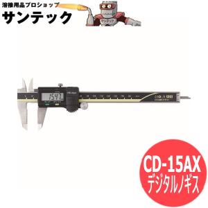 Mitutoyo ミツトヨ ABSデジマチックキャリパ データ出力端子付（500