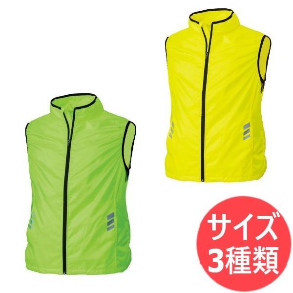【バッテリー・ファン付属】送風ウェア 熱中症対策 ネオンカラーベスト TV9699B XYDEN