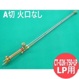 アセ切断機特注ロング 000000002270-01.jpg?t=