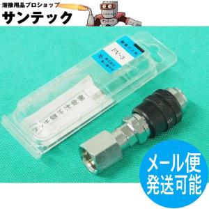 アルゴンガス調整器 流量計2連式 YR-85F ヤマト産業 : 溶接用品プロ