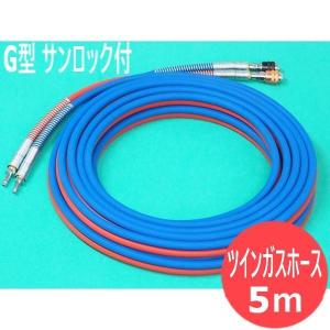 溶断用継手付ホースセット アポロハンディーホースセット　AHS 5510 AC  10m 小池酸素工業株 AHS-5510-AB アポロハンディホースセット 1本 小池酸素工業 【通販