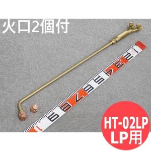 M型加熱器用火口 L-4000M LPG用 小池酸素工業 : 溶接用品プロ