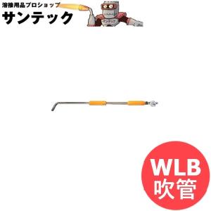 106火口 / 自動直線切断機 IK-12 max3用 F型1本トーチセットパーツ