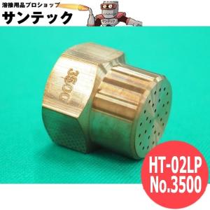 PU-701部品 ウォータータンク(冷却水循環装置)フィルター 100-3113