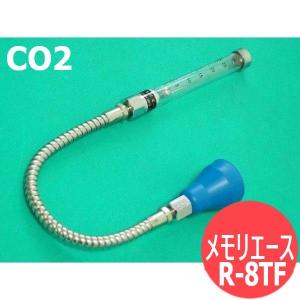 高圧ガス移動時必帯】一般高圧ガス用 緊急防災工具セット 12点
