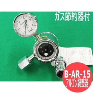 SAKAGUCHI R-11 アルゴン調整器【野田愛宕店】【店頭取引限定】【未