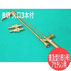 A号ガス切断器 CT-02K-800 80cm 大型ロングタイプ 酸素・アセチレン用