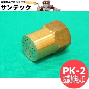 アポロ・ユニバーサルホースセット 50M AHS-5550-UC 水素・アセチレン